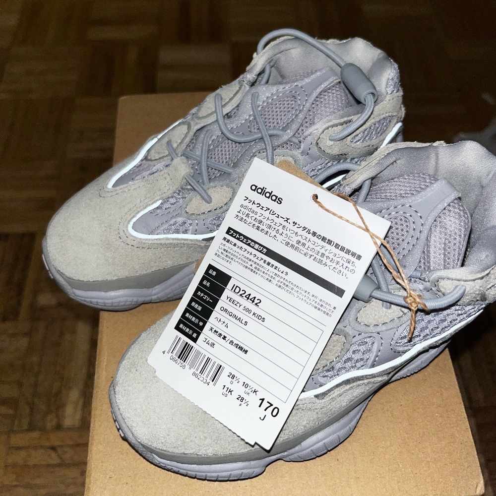 Yeezy 500 Kids - Size 11K